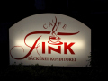 Fink-7